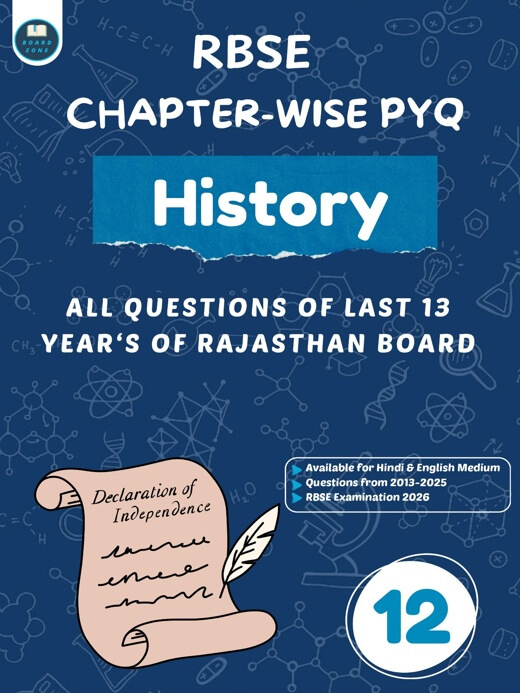 RBSE Class 12 History PYQ chapterwise