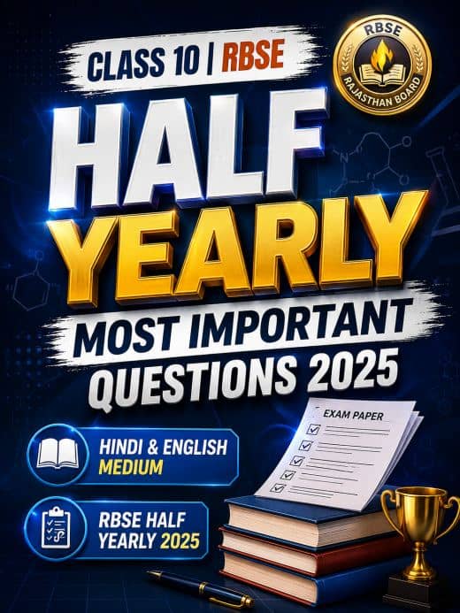 Class 10 RBSE Half Yearly 2025 Important Question