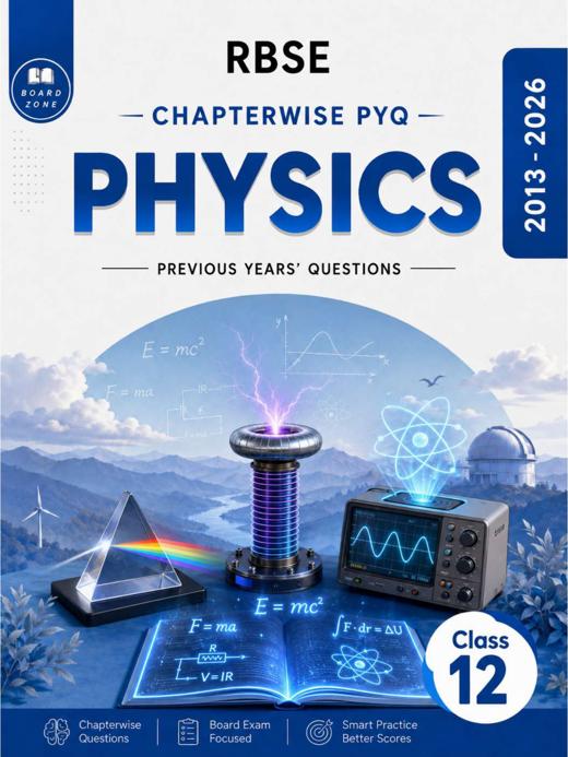 RBSE Physics Chapterwise Previous Year Questions