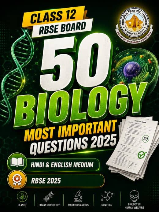 Class 12 biology most important questions for RBSE board exam 2025