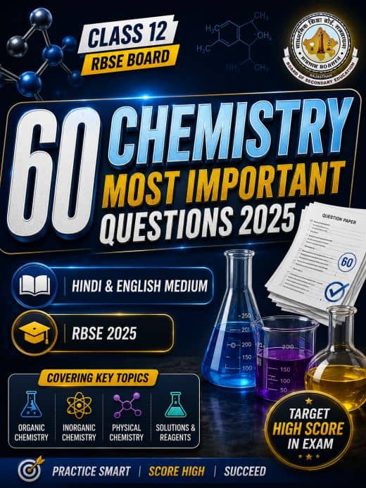 Class 12 chemistry most important questions for board exam 2025