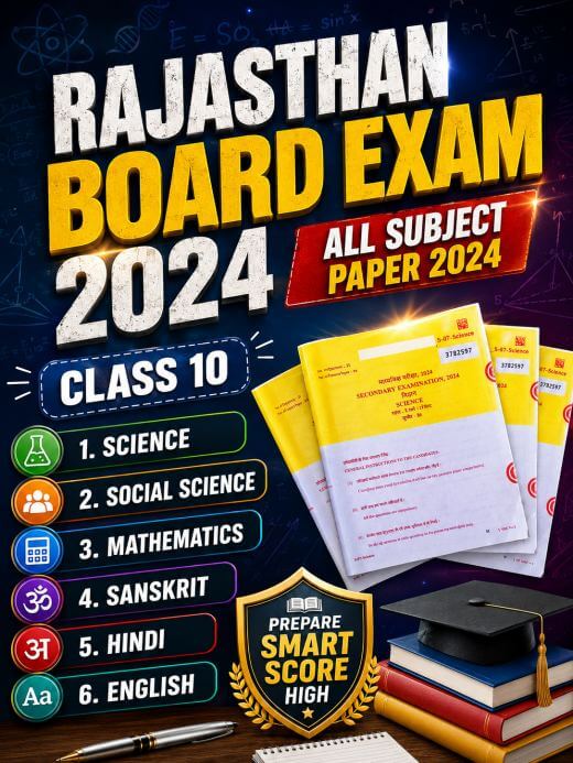 Class 10th RBSE board exam 2024 all subject paper
