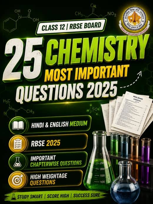 Class 12 Chemistry 25 most Important Questions RBSE Board Exam 2025