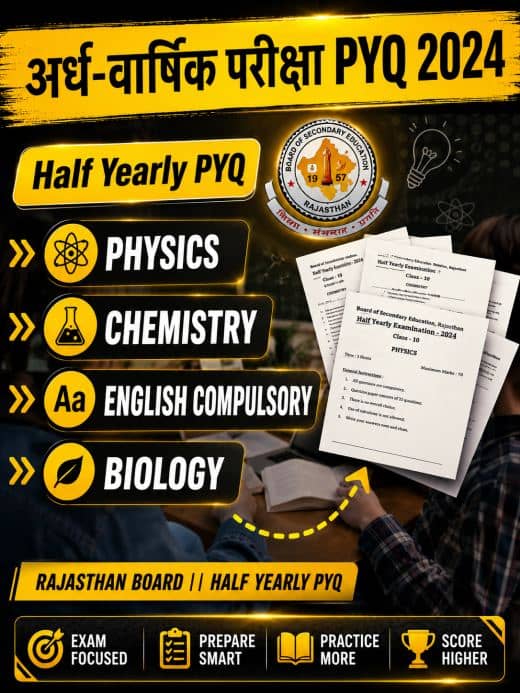 RBSE class 12 half yearly 2024-25 old paper