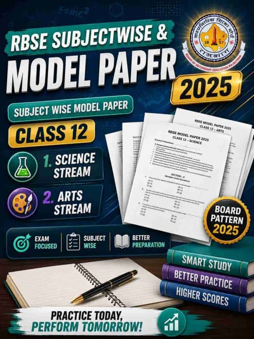 RBSE class 12 subject wise official model paper 2025