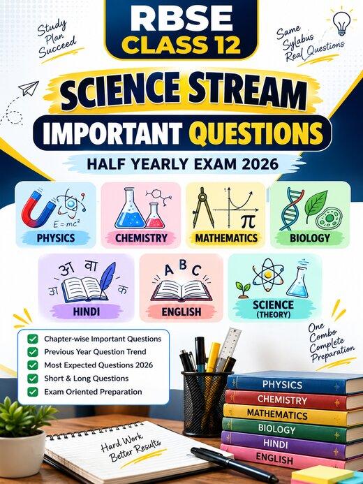 RBSE Class 12 Half Yearly 2026 Important Topics & Papers PDF