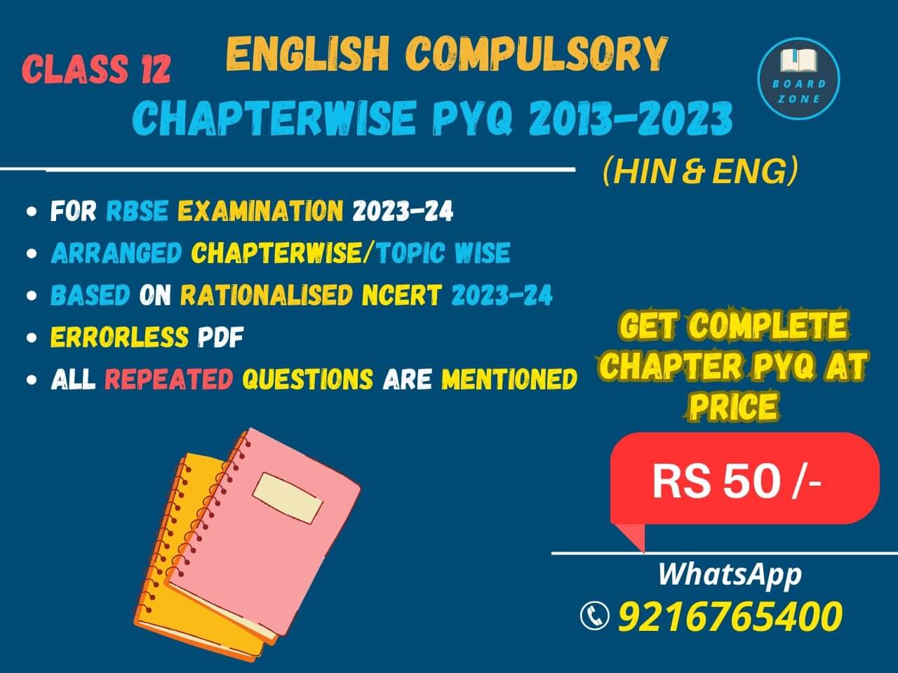 RBSE English Compulsory Class 12 Previous Year Questions