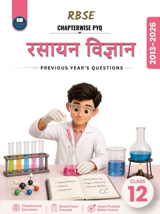 RBSE Class 12 Chemistry Chapterwise PYQs (2013–2026) PDF Download