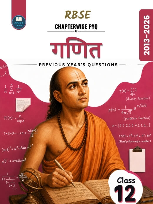 RBSE Class 12 Maths Chapterwise PYQs (2013–2026) PDF