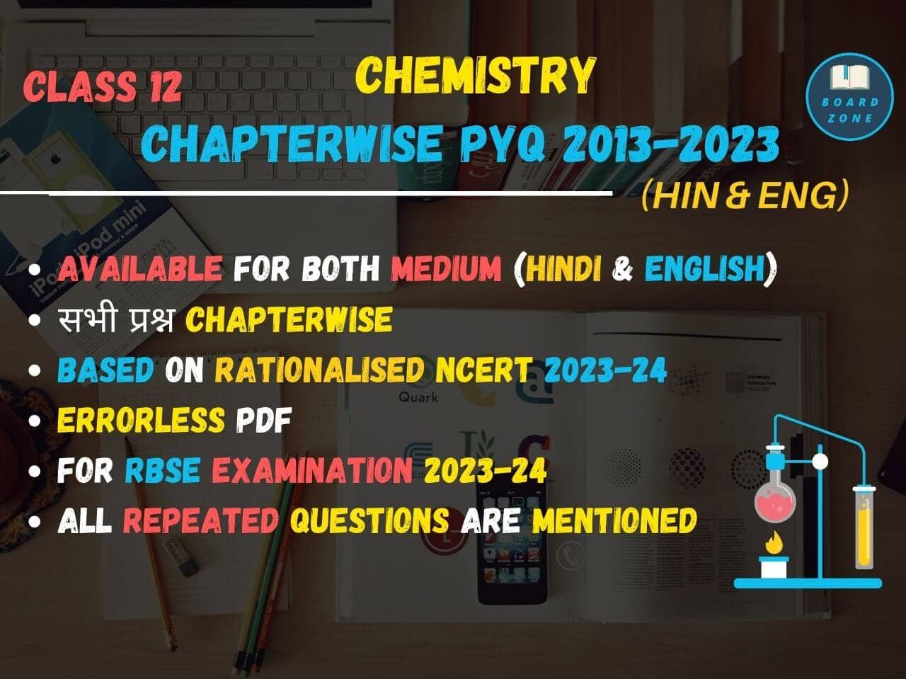 RBSE Chemistry Chapterwise Previous Year Questions