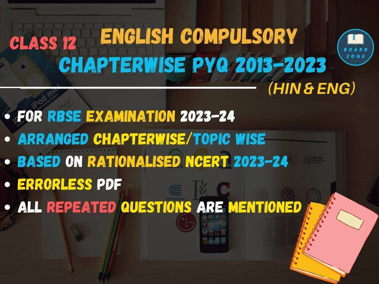 RBSE English Compulsory Previous Year Questions Class 12