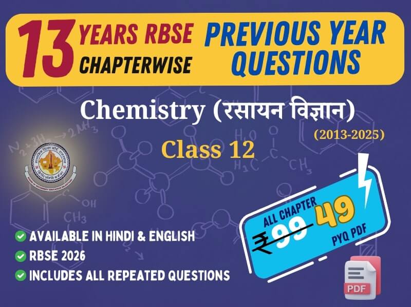 RBSE Chemistry Chapterwise Previous Year Questions