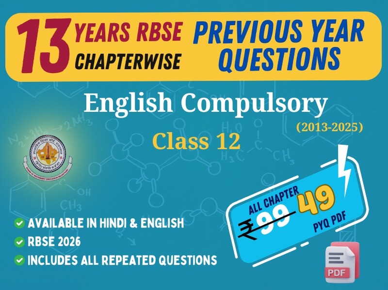 RBSE English Compulsory Previous Year Questions Class 12