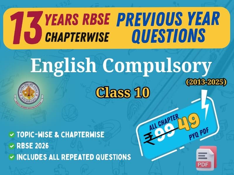 RBSE class 10 english chapterwise PYQ PDF