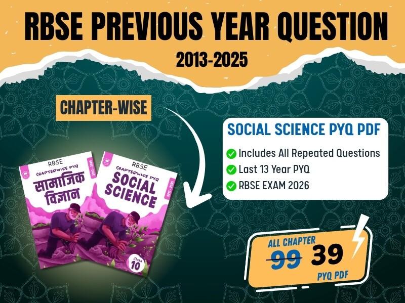 RBSE social science class 10 chapter-wise previous year question papers 2013-2025