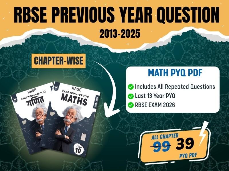 RBSE Class 10th Maths Chapterwise Previous Year Questions
