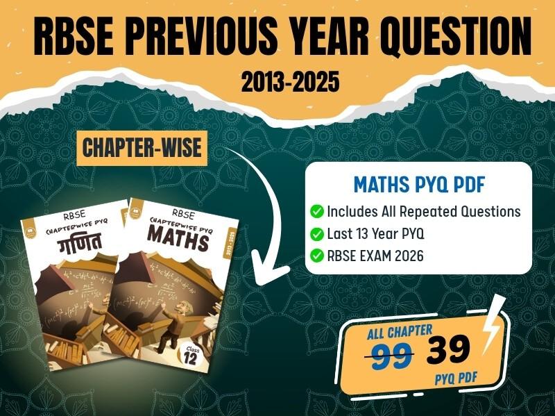RBSE Maths Chapterwise Previous Year Questions