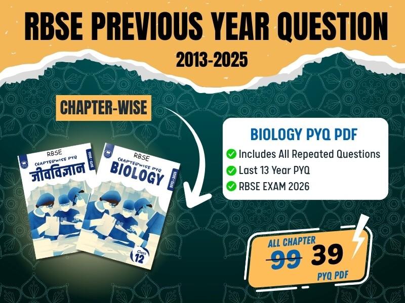 RBSE Biology Chapterwise Previous Year Questions