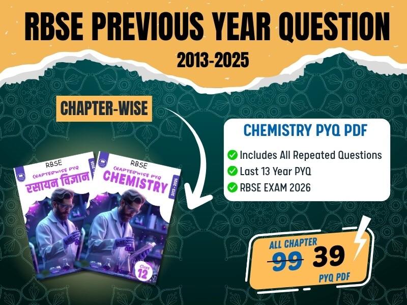 RBSE Chemistry Chapterwise Previous Year Questions