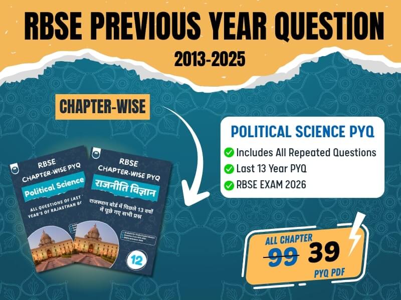 RBSE Class 12 Political Science Chapterwise Previous Year Questions
