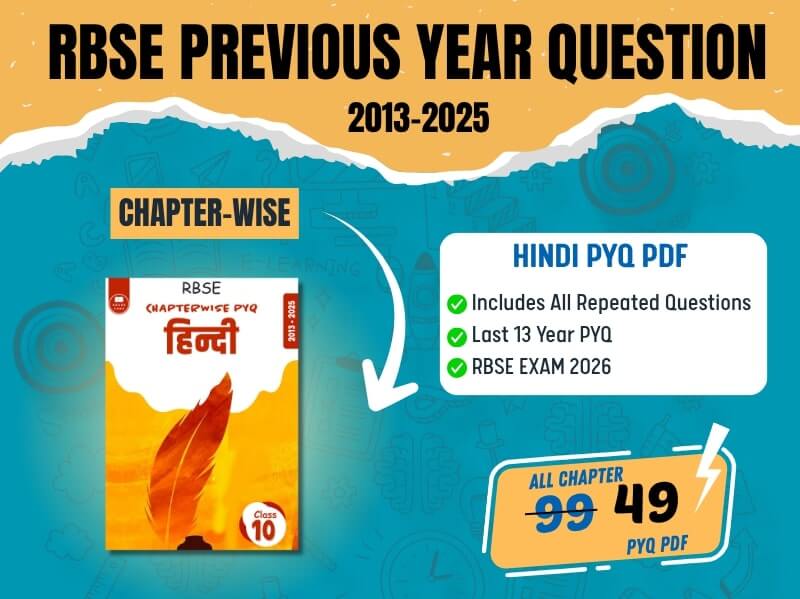 RBSE class 10 hindi chapterwise PYQ