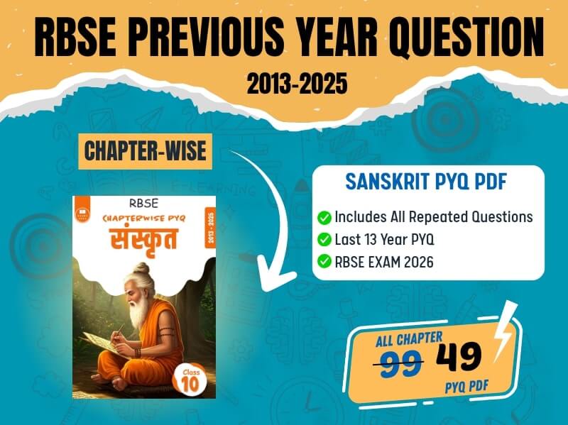 RBSE class 10 sanskrit chapterwise PYQ