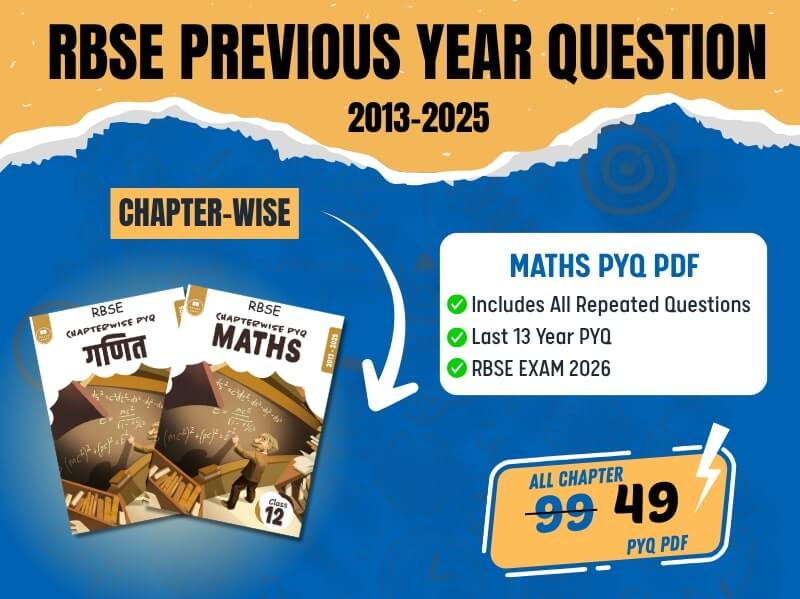 RBSE Maths Chapterwise Previous Year Questions