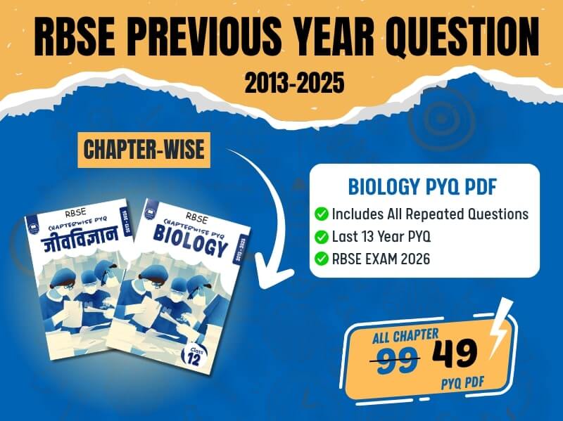 RBSE Biology Chapterwise Previous Year Questions