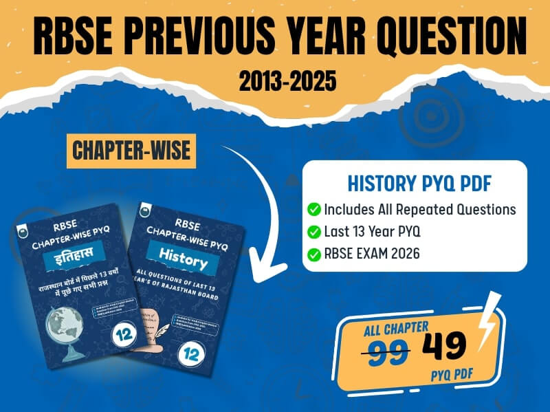 RBSE Class 12 History PYQ chapterwise