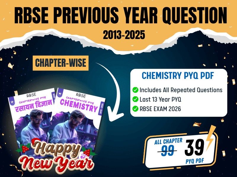 RBSE Chemistry Chapterwise Previous Year Questions