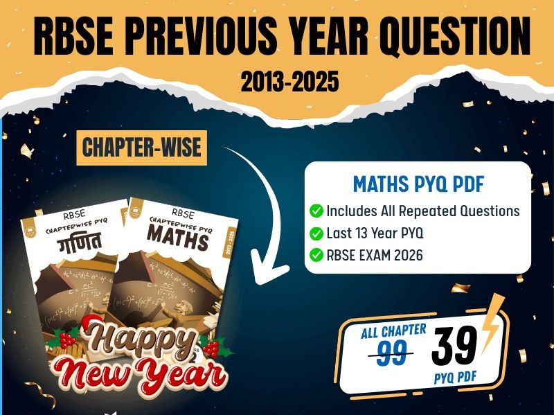 RBSE Maths Chapterwise Previous Year Questions