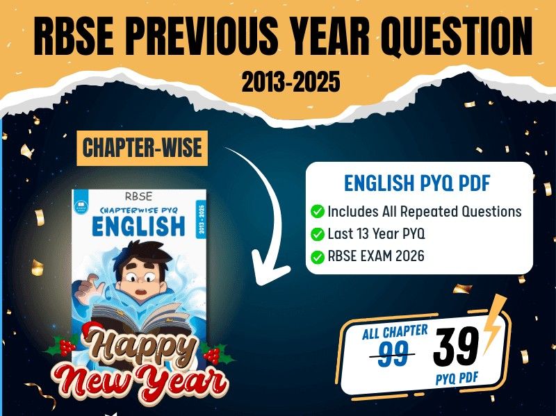 RBSE English Compulsory Previous Year Questions Class 12