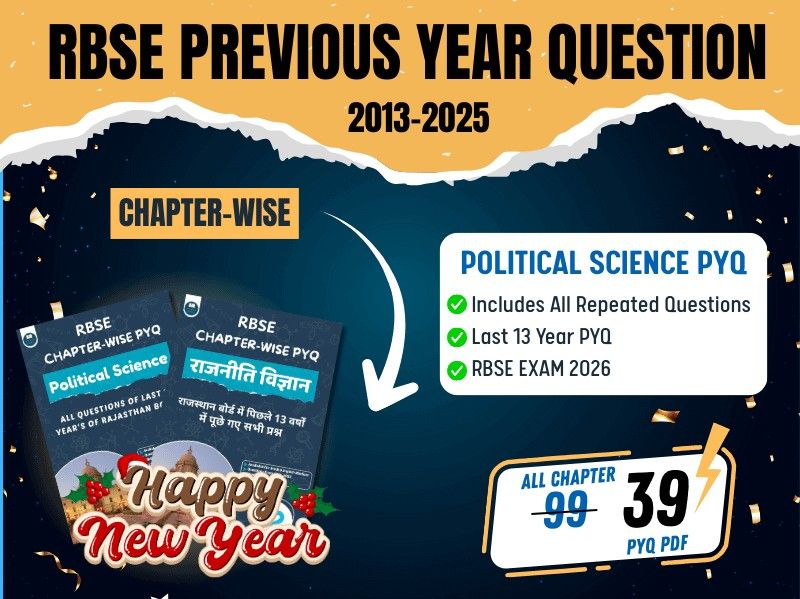 RBSE Class 12 Political Science Chapterwise Previous Year Questions