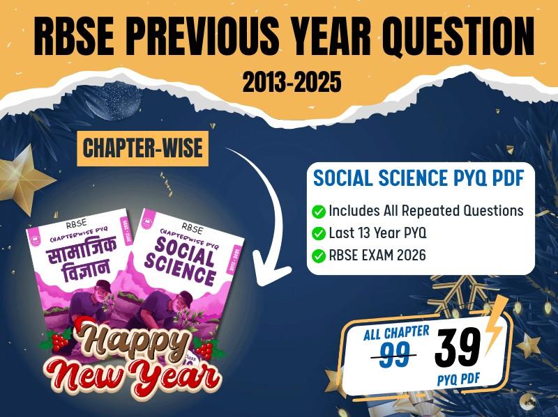 RBSE social science class 10 chapter-wise previous year question papers 2013-2025