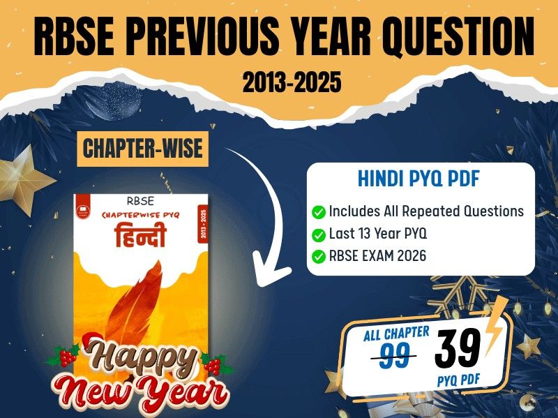 RBSE class 10 hindi chapterwise PYQ