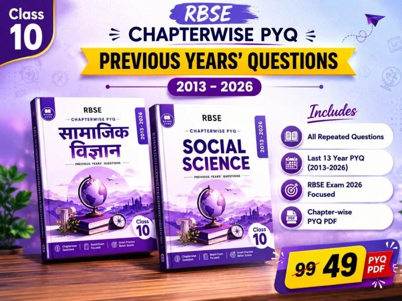 RBSE social science class 10 chapter-wise previous year question papers 2013-2026