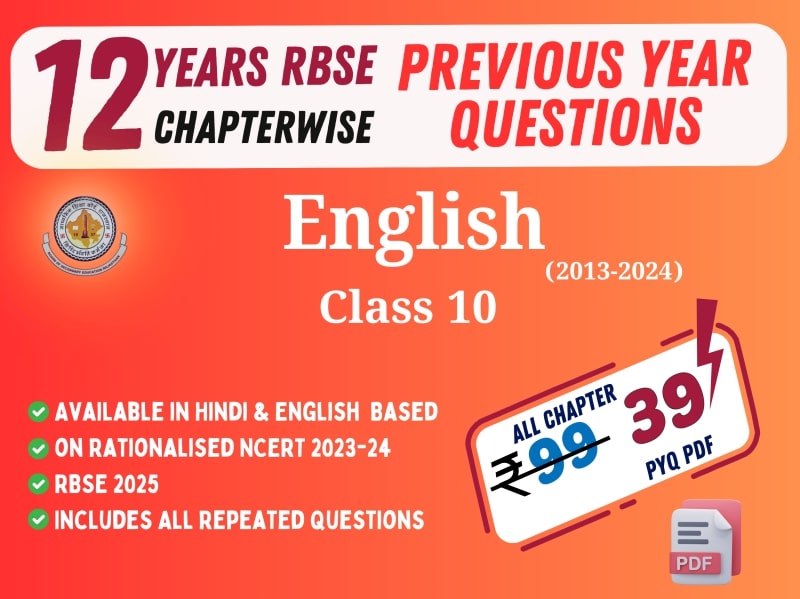 RBSE class 10 english chapterwise PYQ PDF