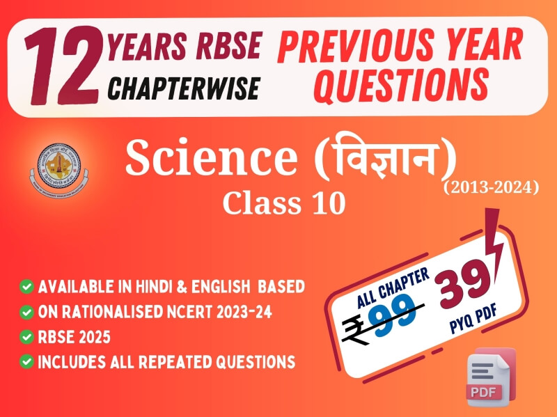 Class 10 Science Chapter-wise RBSE PYQ