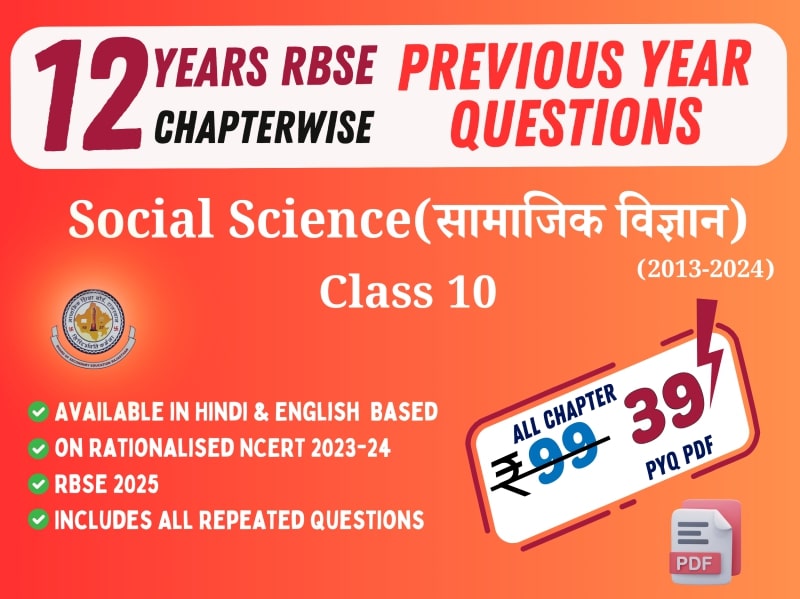 RBSE social science class 10 chapter-wise previous year question papers 2013-2024