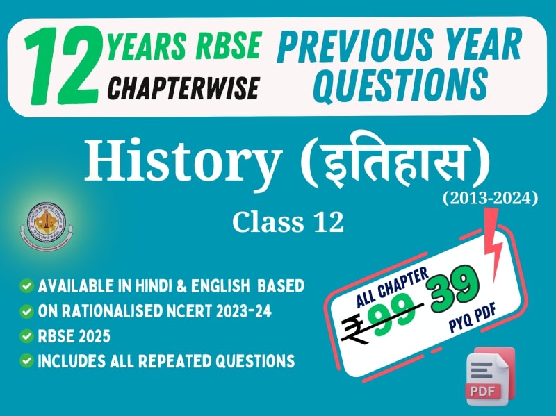 RBSE Class 12 History PmYQ chapterwise