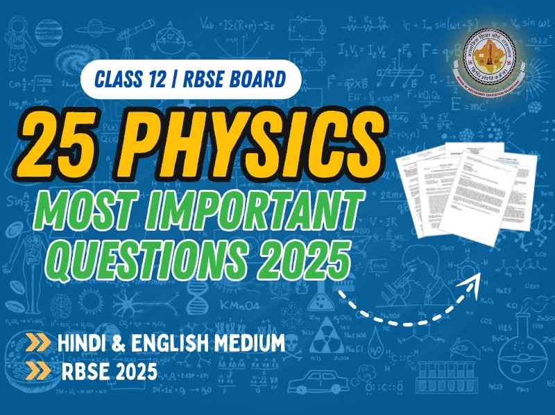 Class 12 biology most important questions for RBSE board exam 2025