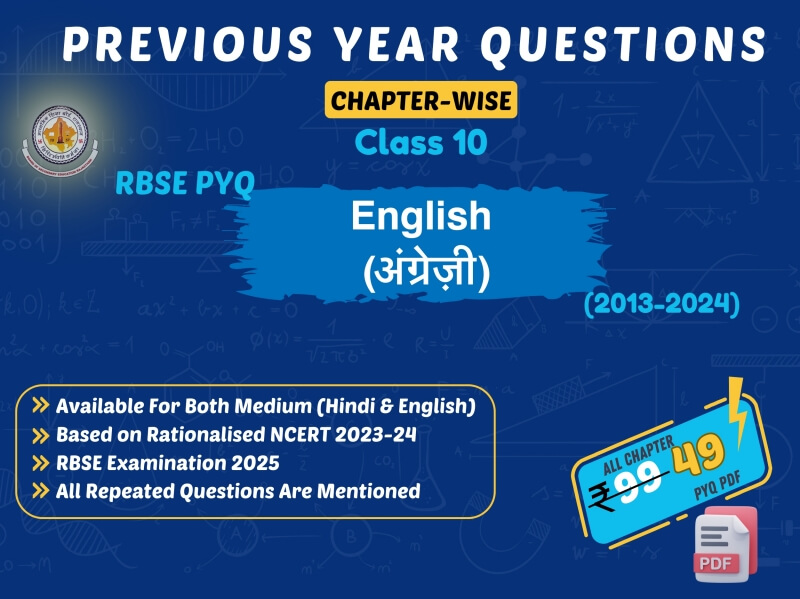 RBSE class 10 english chapterwise PYQ PDF