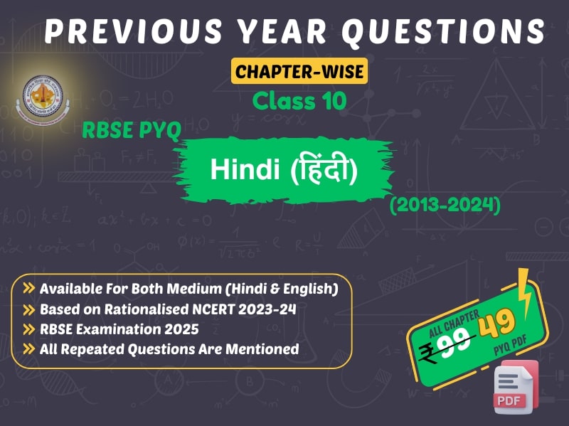 RBSE class 10 hindi chapterwise PYQ