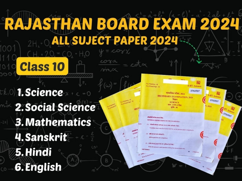 Class 10th RBSE board exam 2024 all subject paper