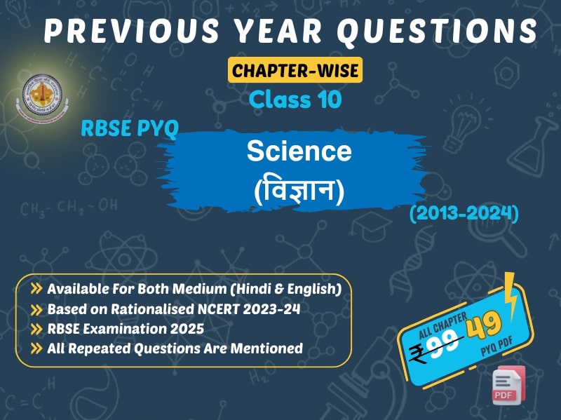 Class 10 Science Chapter-wise RBSE PYQ