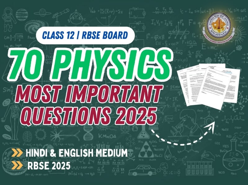 Class 12 Physics important questions for RBSE board exam 2025