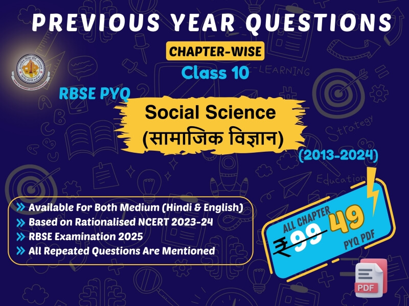 RBSE social science class 10 chapter-wise previous year question papers 2013-2024